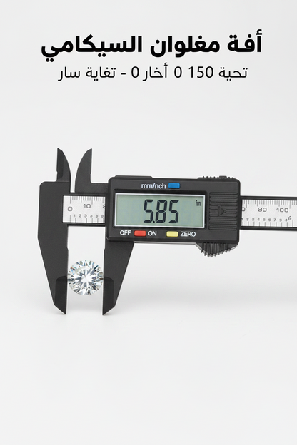 اداة قياس الكترونية™