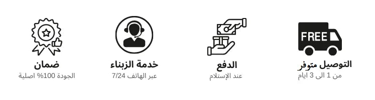 "جهاز تحكم عن بعد (Air Remote Mouse)  ⭐⭐⭐⭐⭐"